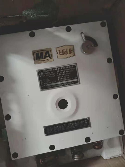 雨山天地常州GCG1000粉塵濃度傳感器的井下監(jiān)控軟件開發(fā)及其六大優(yōu)勢(shì)