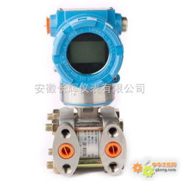 智能壓力變送器 3151型與HART協(xié)議在軟件開發(fā)中的集成應(yīng)用