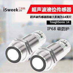 液位傳感器的分類(lèi)與工作原理探析