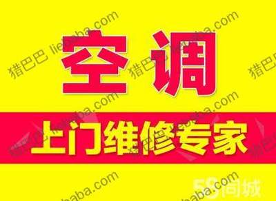 濱州鄒平工廠制冷設備專業(yè)服務 維修、安裝、維護與銷售