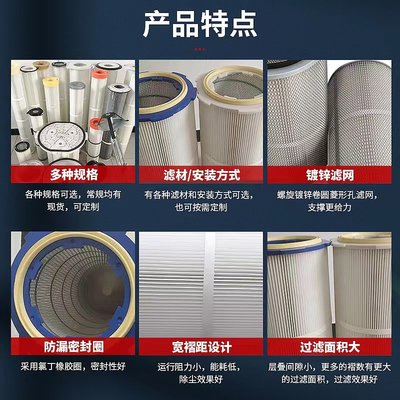 榮璟 濾材設計的自然之道與應用之美